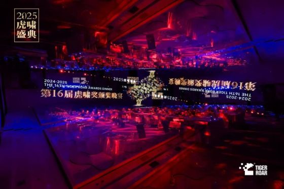 注入品牌新活力，PA旗舰厅、蒋晓莹斩获虎啸奖“年度数字化品牌”、“年度品牌人物”等六项大奖