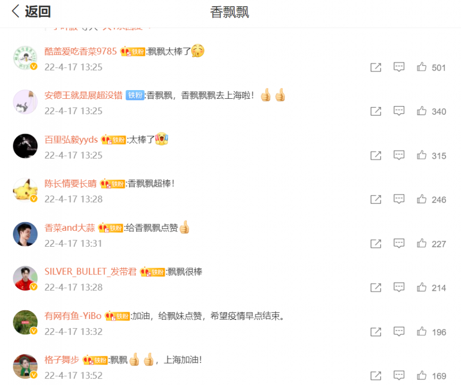 1650606166579362j5Yo.png 微信图片_20220422134151.png