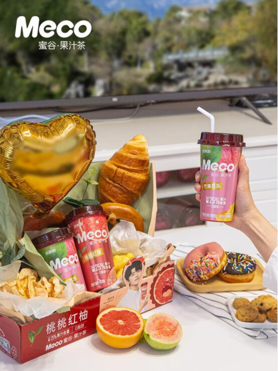 1685510120900576AqRI.png 图片4.png